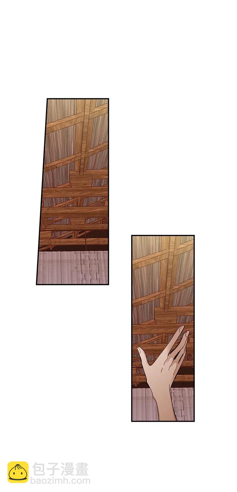 龍下雨的國家 - 53 53 - 7