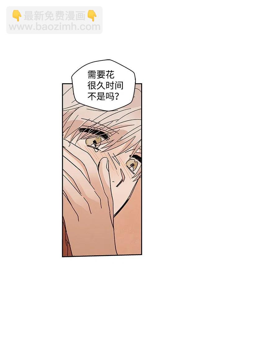 龍下雨的國家 - 55 55 - 5