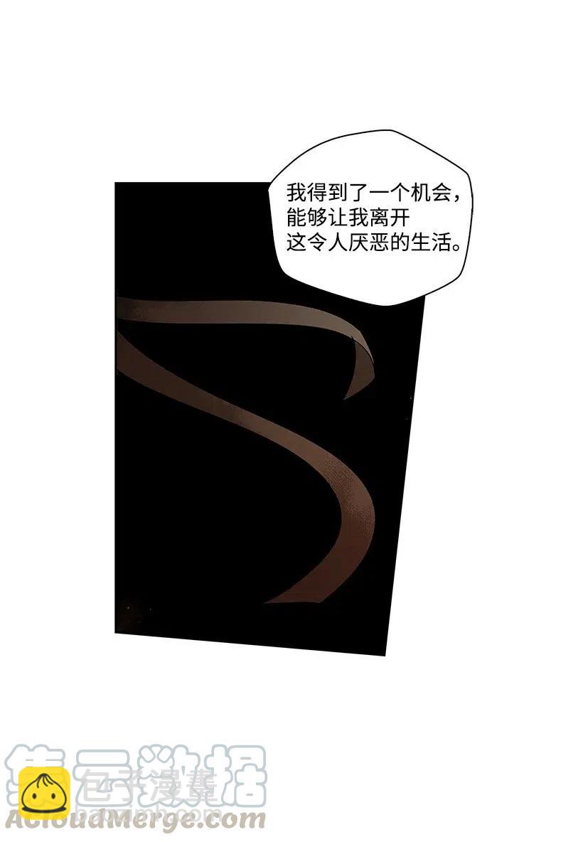 龍下雨的國家 - 55 55 - 4