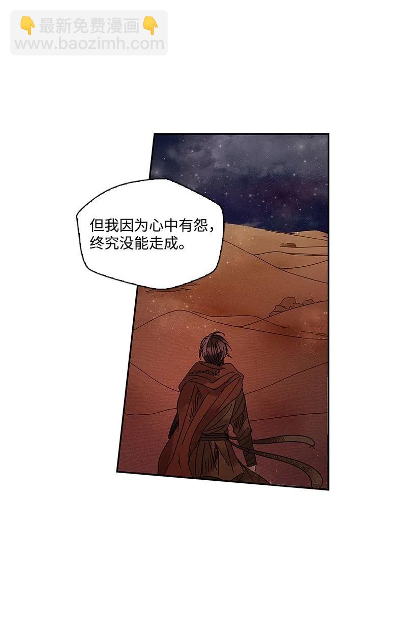 龍下雨的國家 - 55 55 - 5