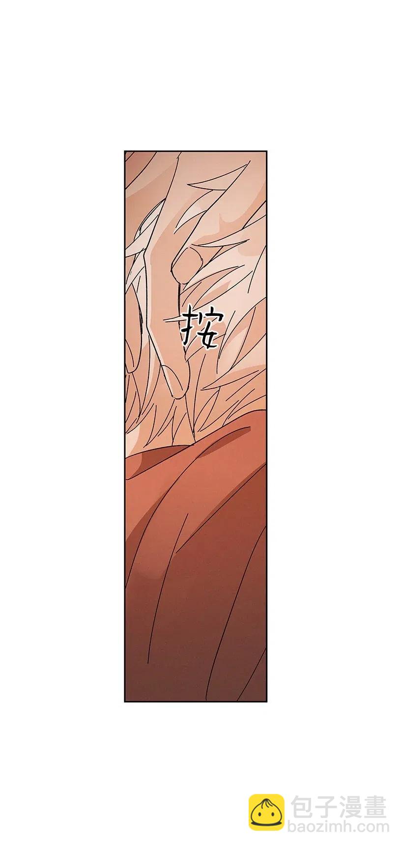 龍下雨的國家 - 55 55 - 4