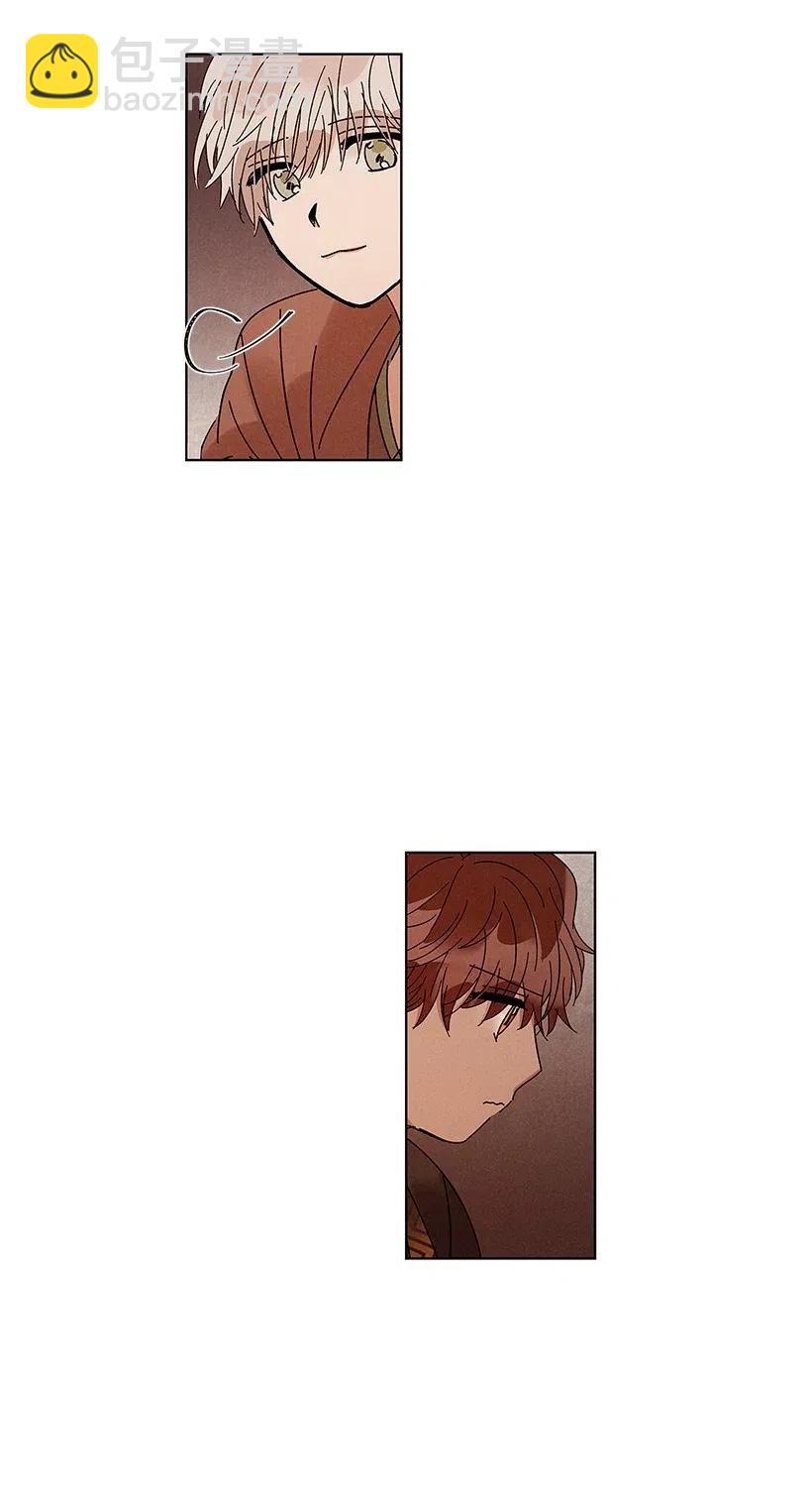 龍下雨的國家 - 57 57 - 5