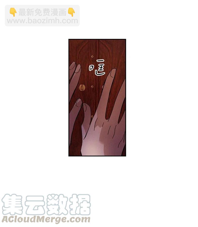 龍下雨的國家 - 59 59(1/2) - 1