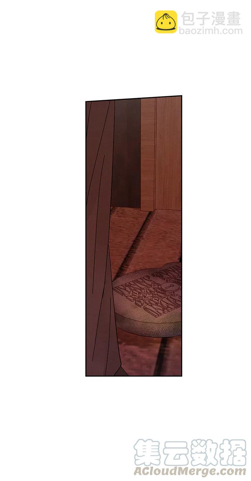 龍下雨的國家 - 59 59(1/2) - 5