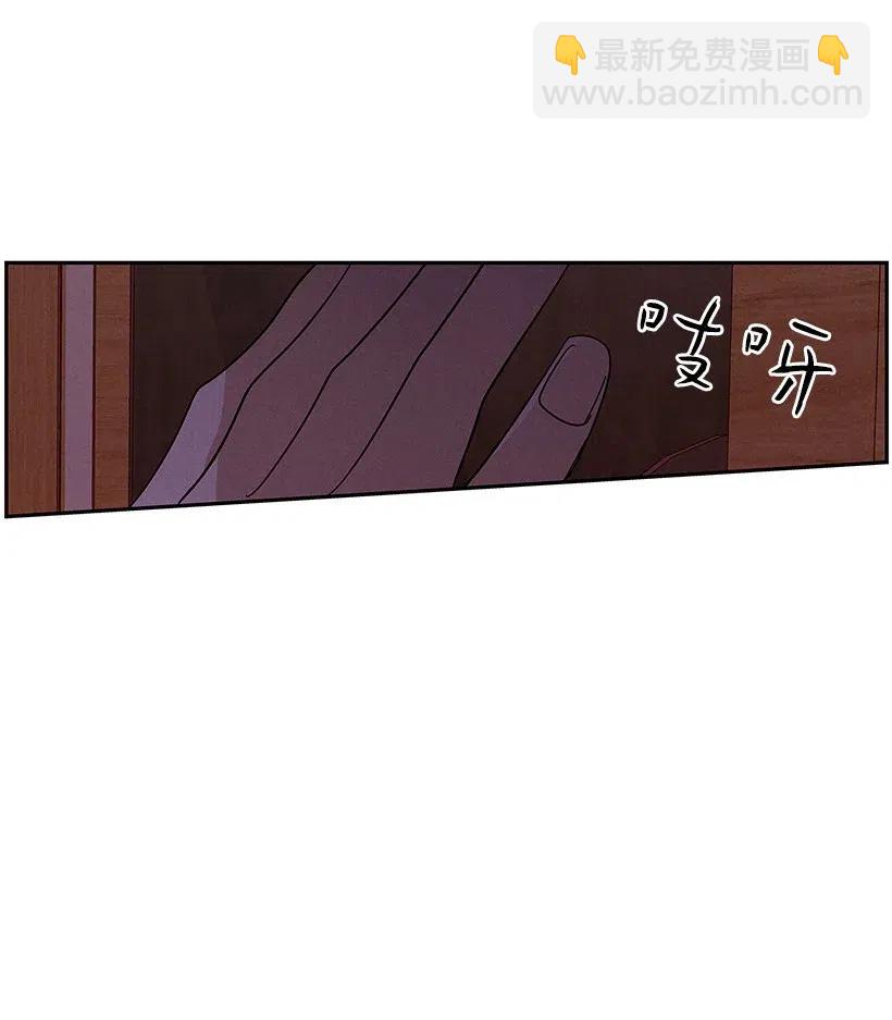 龍下雨的國家 - 59 59(1/2) - 6