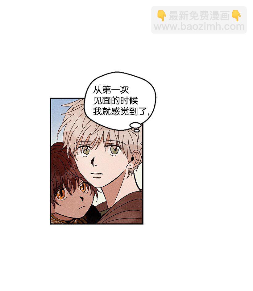 龍下雨的國家 - 7 7 - 3