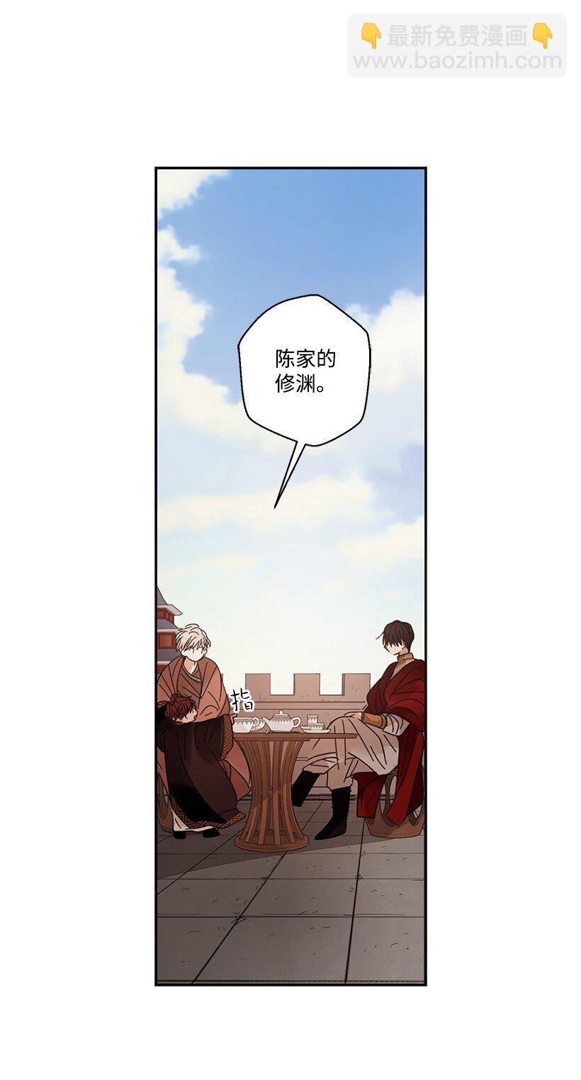 龍下雨的國家 - 7 7 - 4