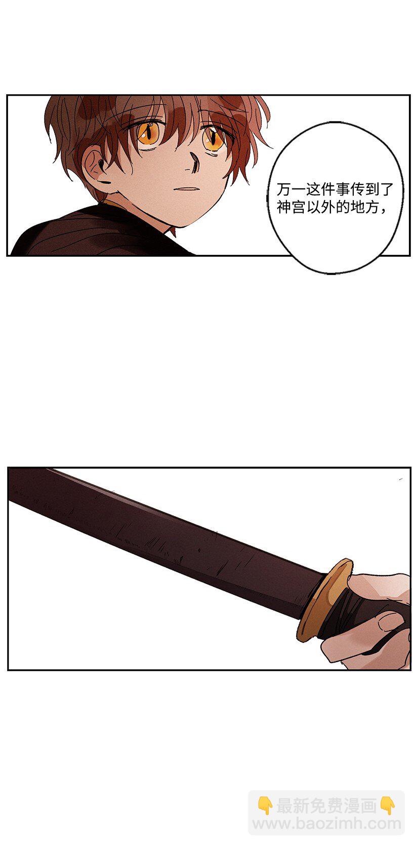 龍下雨的國家 - 7 7 - 1