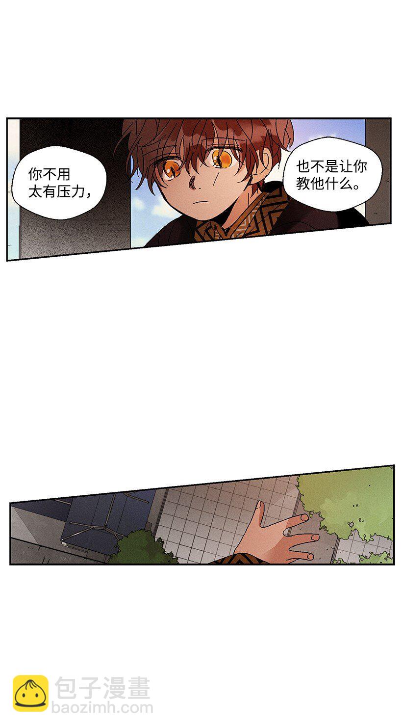 龍下雨的國家 - 7 7 - 6