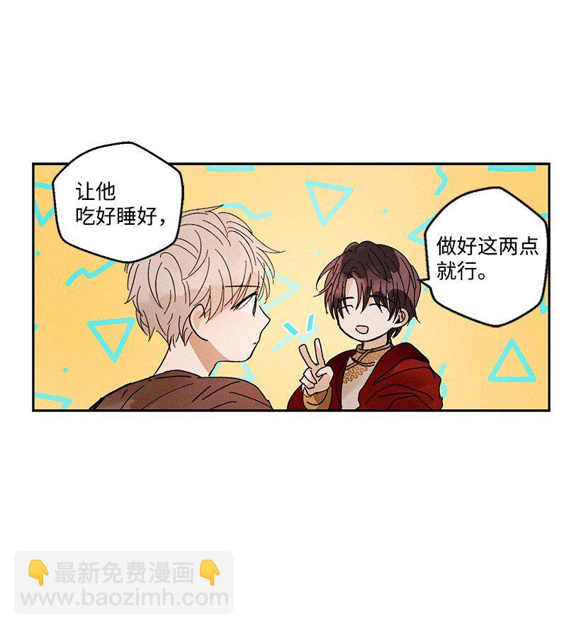 龍下雨的國家 - 7 7 - 1