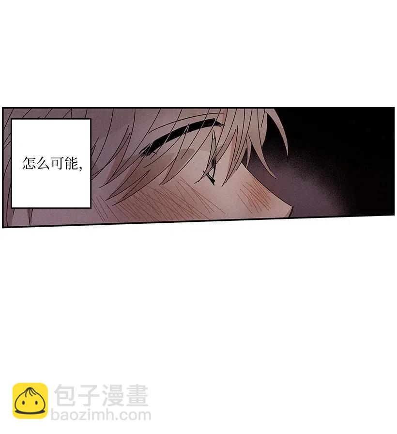 龍下雨的國家 - 61 61 - 3