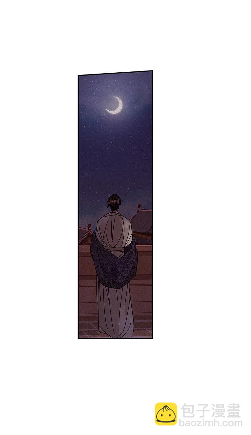 龍下雨的國家 - 61 61 - 2