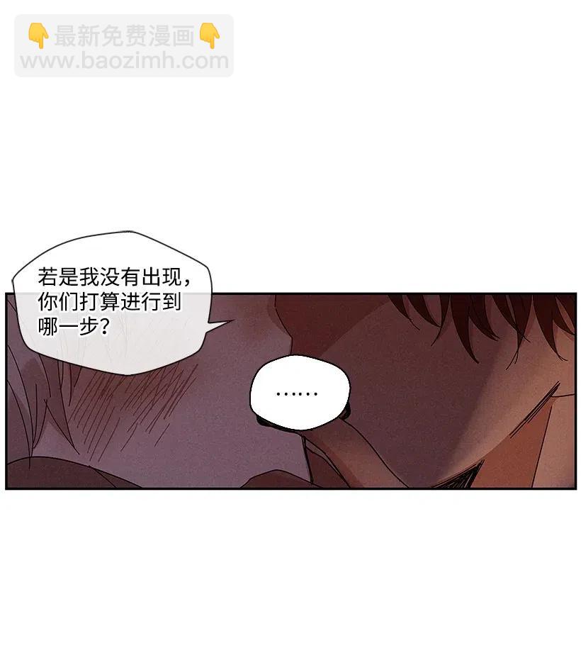 龍下雨的國家 - 61 61 - 1