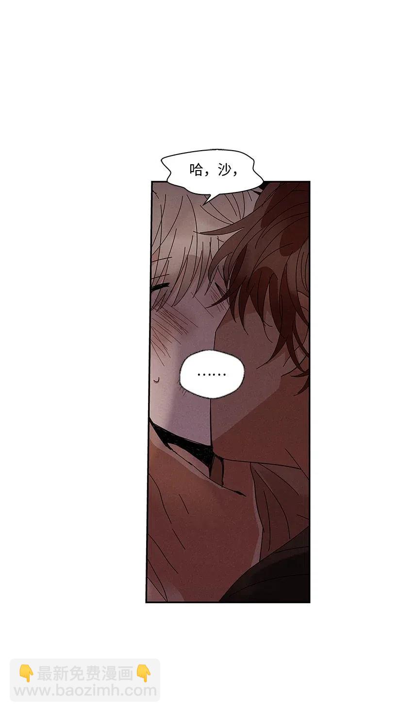 龍下雨的國家 - 61 61 - 3