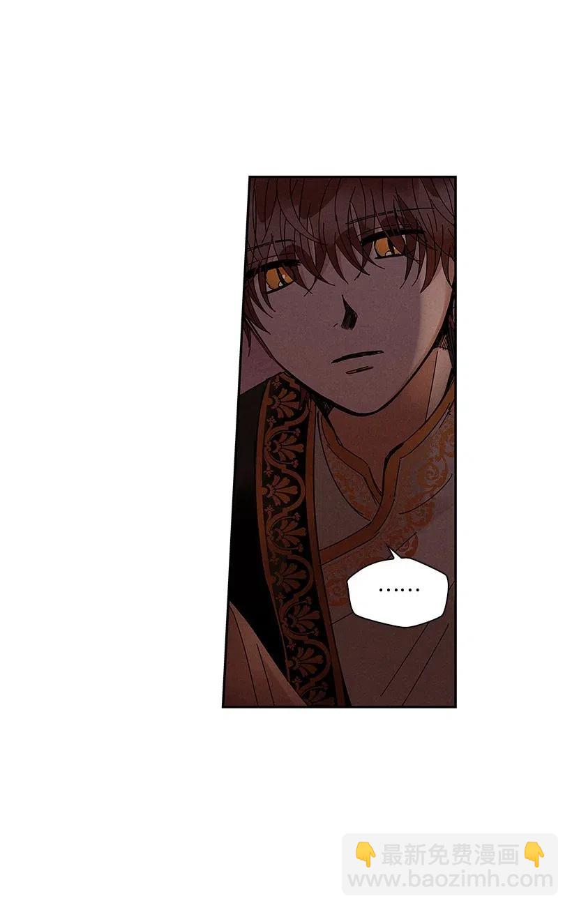 龍下雨的國家 - 61 61 - 6