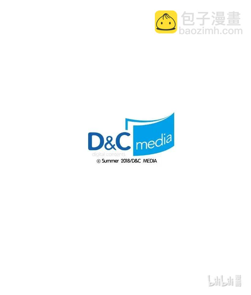 龍下雨的國家 - 61 61 - 4