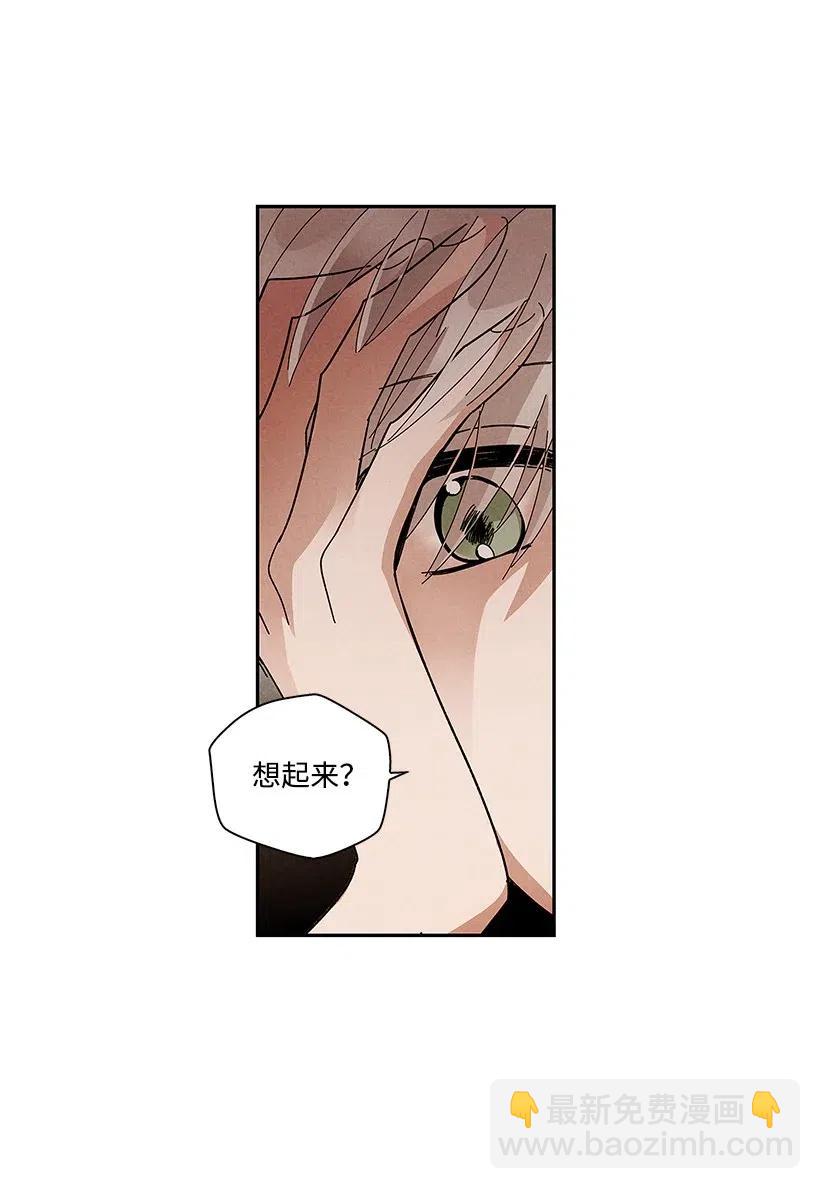 龍下雨的國家 - 63 63 - 1