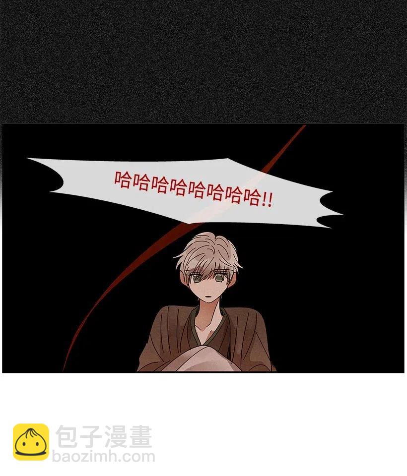 龍下雨的國家 - 63 63 - 3