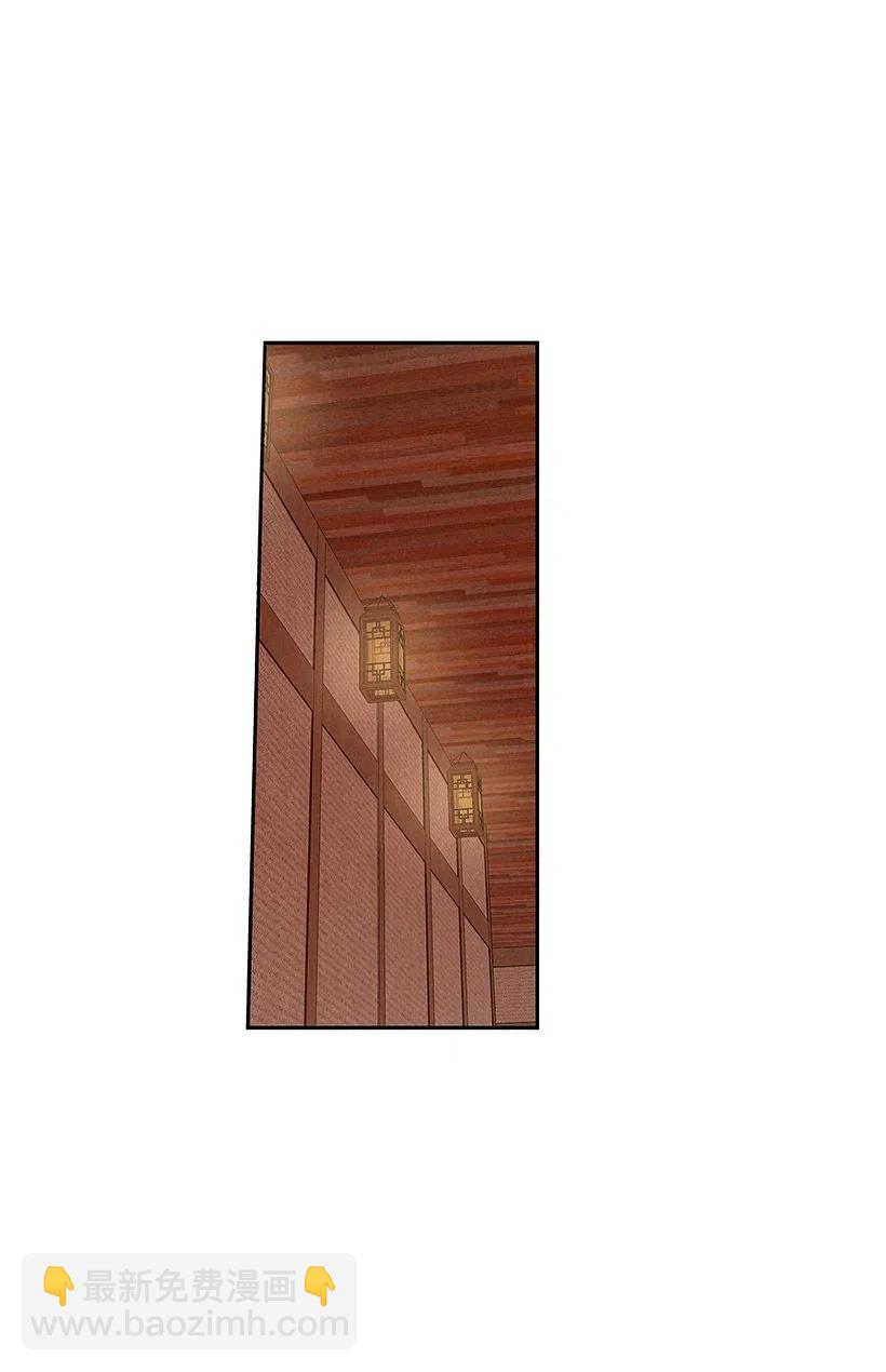 龍下雨的國家 - 63 63 - 7