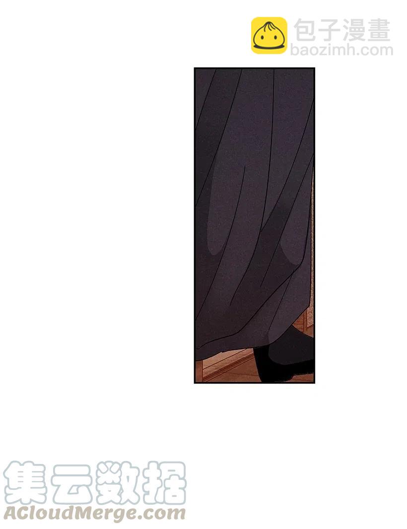 龍下雨的國家 - 63 63 - 1