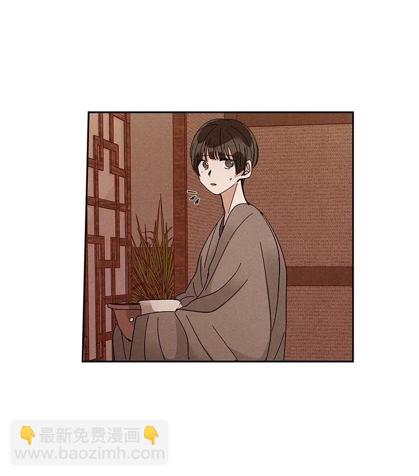 龍下雨的國家 - 63 63 - 2