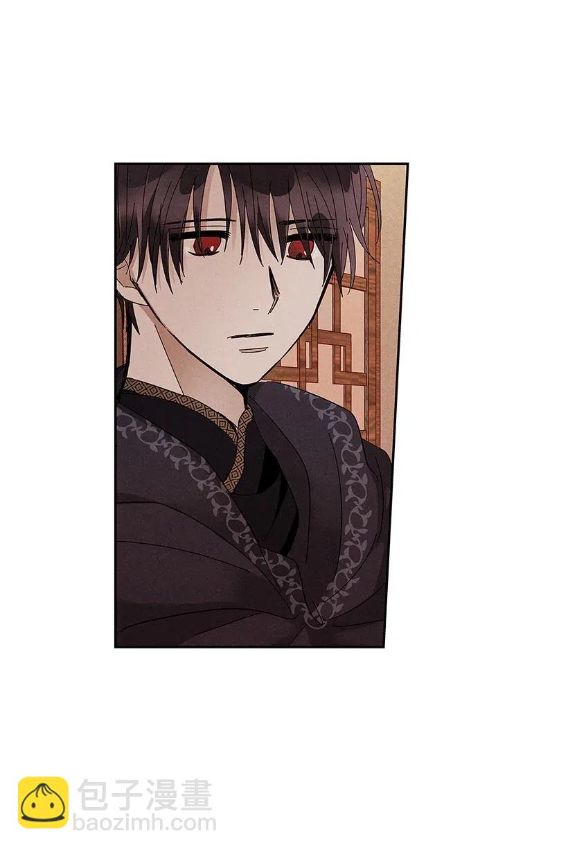 龍下雨的國家 - 63 63 - 7