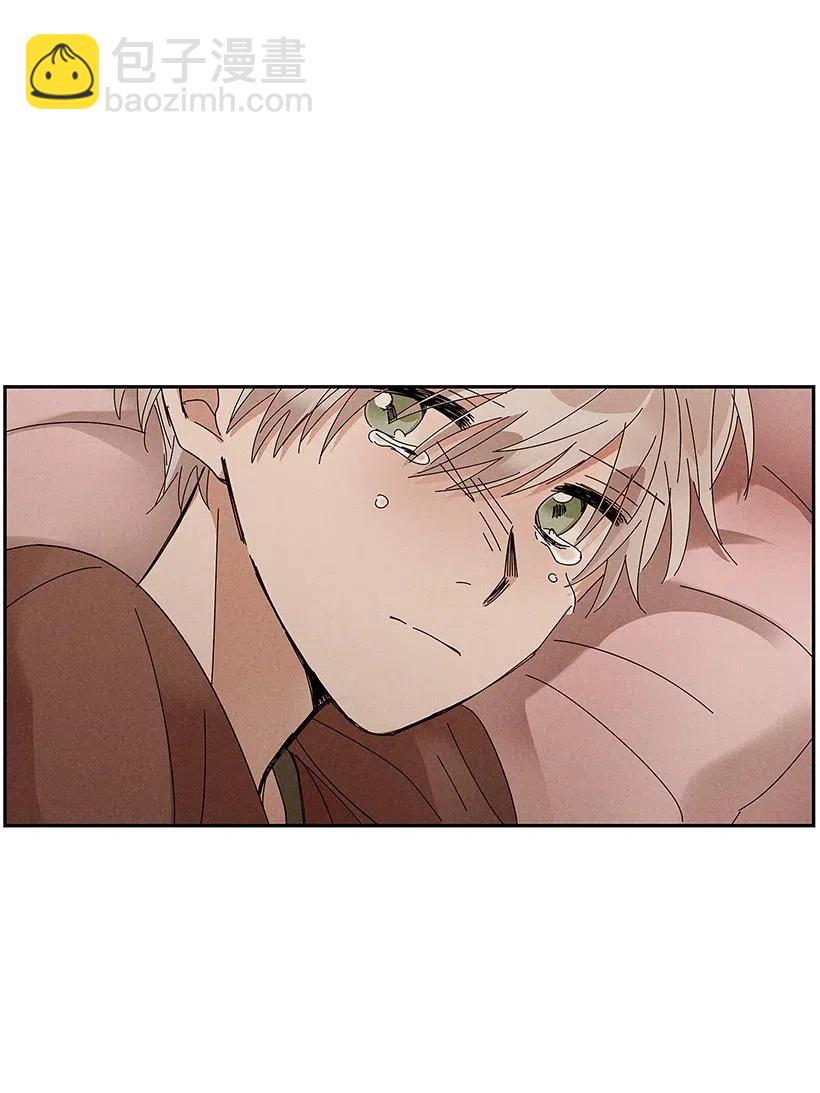 龍下雨的國家 - 63 63 - 7