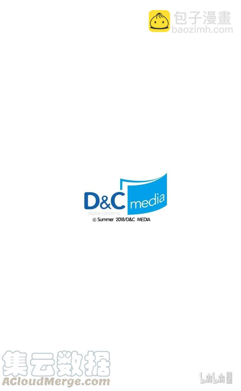 龍下雨的國家 - 63 63 - 3