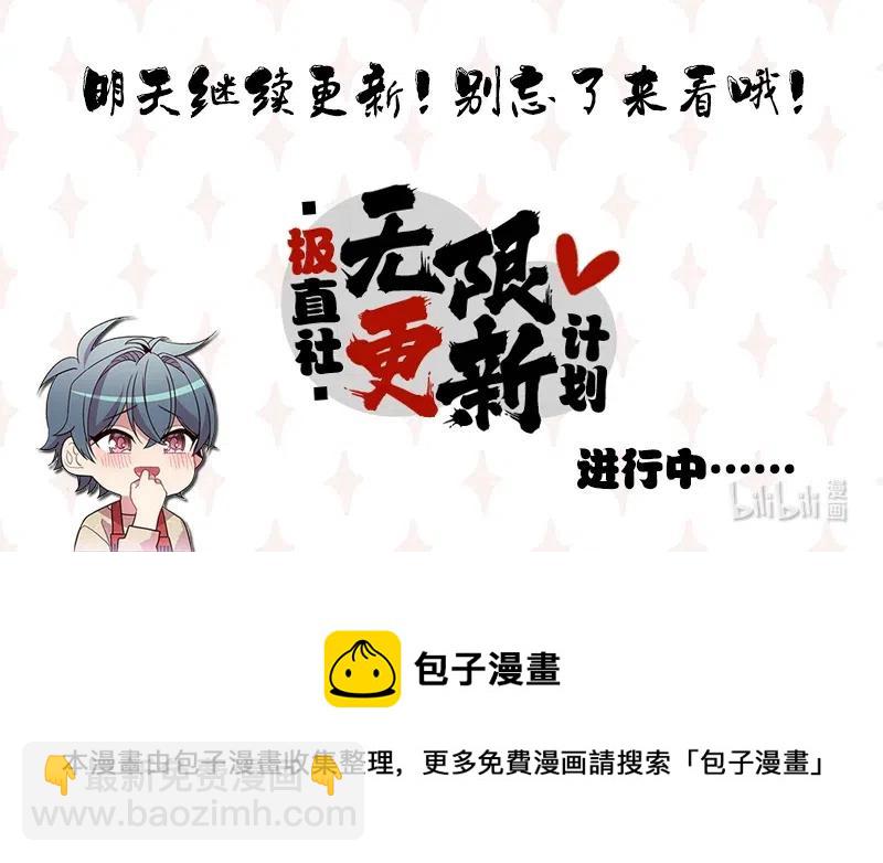 龍下雨的國家 - 63 63 - 4