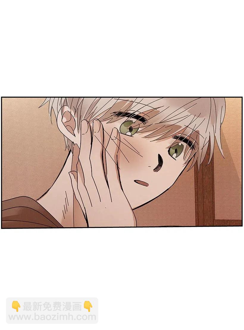 龍下雨的國家 - 65 65 - 3