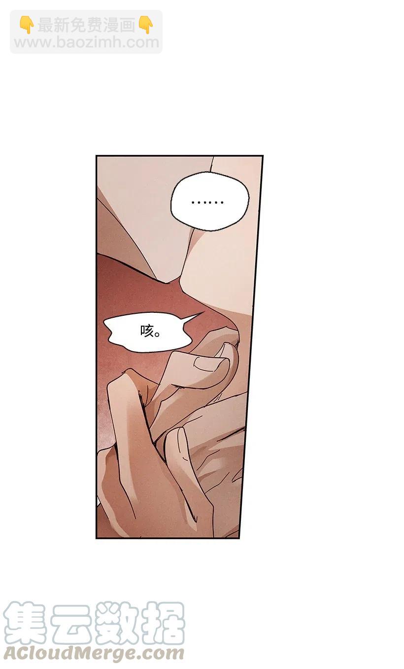 龍下雨的國家 - 65 65 - 4