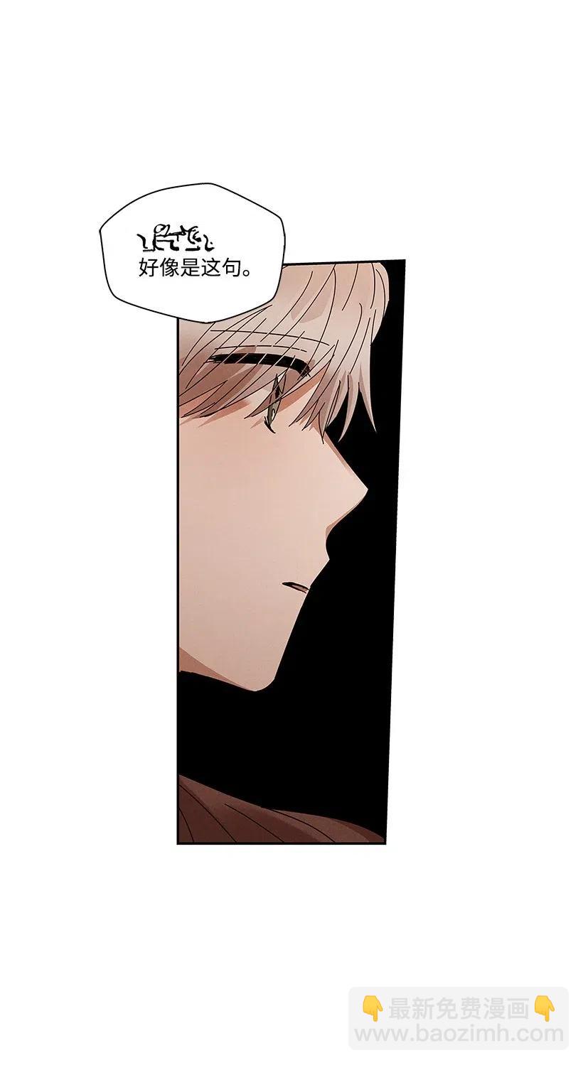 龍下雨的國家 - 69 69 - 1