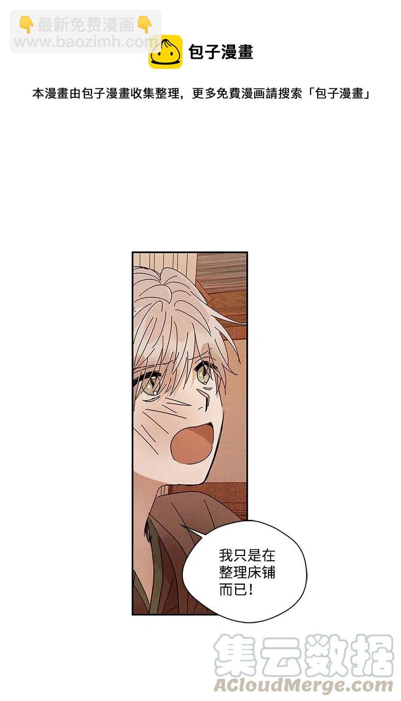 龍下雨的國家 - 71 71 - 7