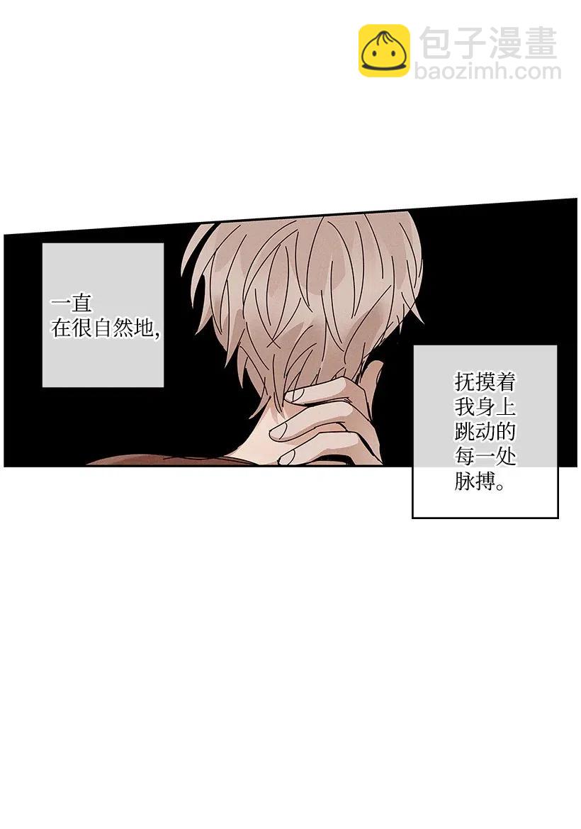 龍下雨的國家 - 71 71 - 7