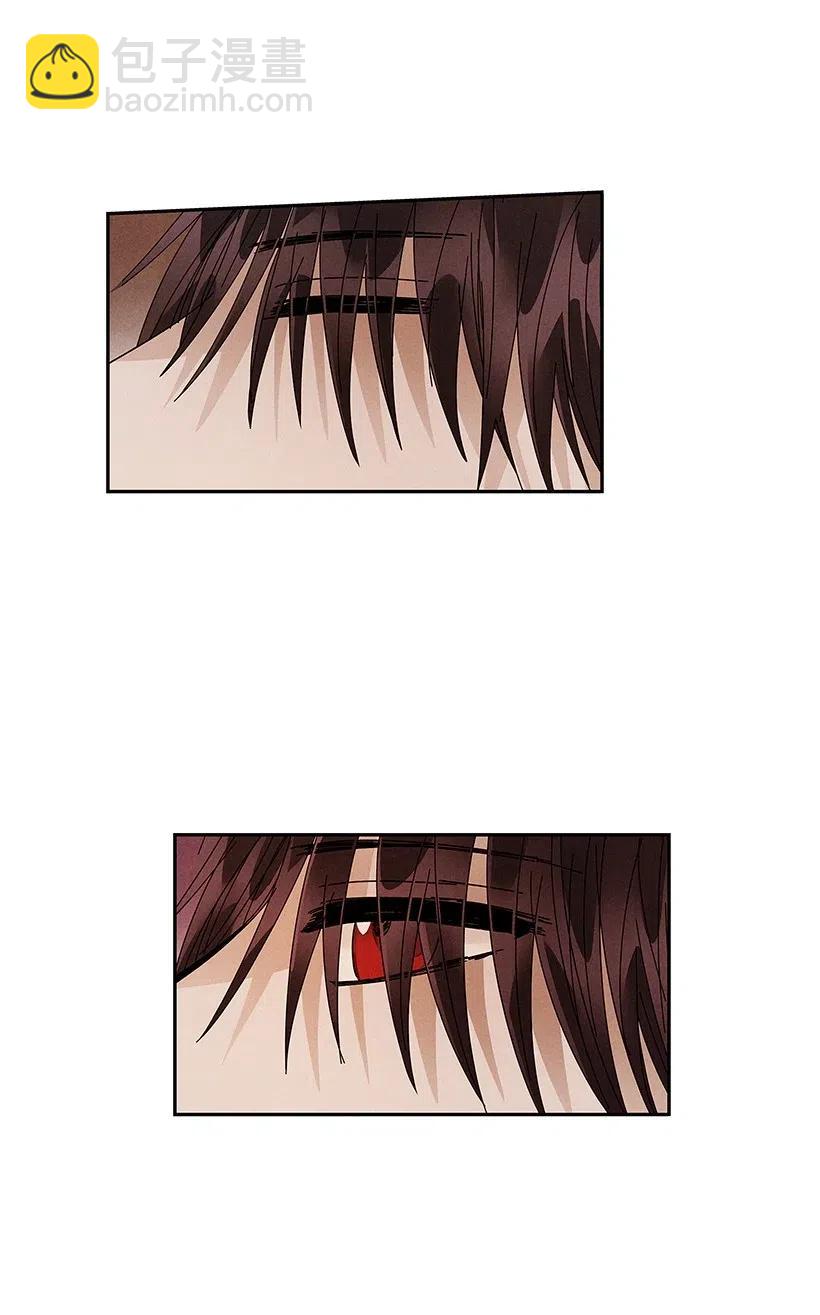 龍下雨的國家 - 73 73 - 3