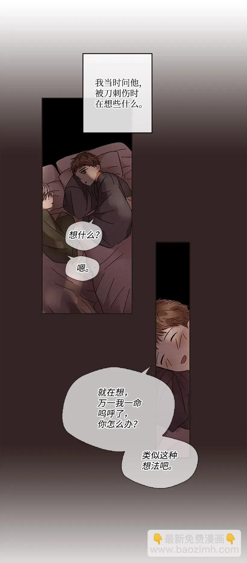 龍下雨的國家 - 75 75 - 5