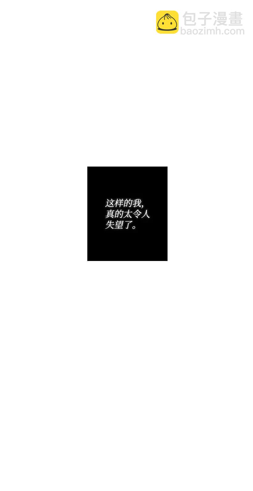 龍下雨的國家 - 75 75 - 1