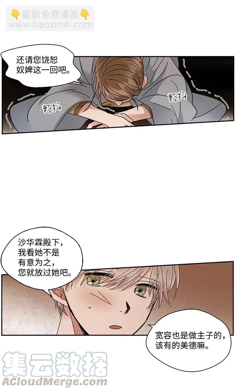 龍下雨的國家 - 75 75 - 5