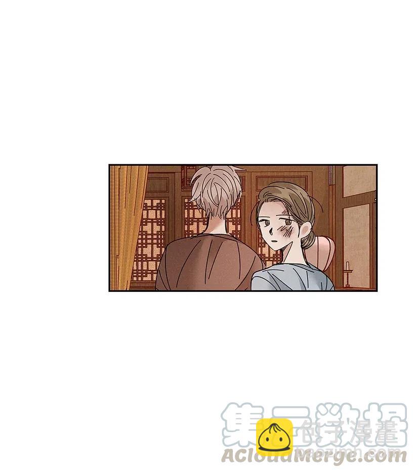 龍下雨的國家 - 75 75 - 2