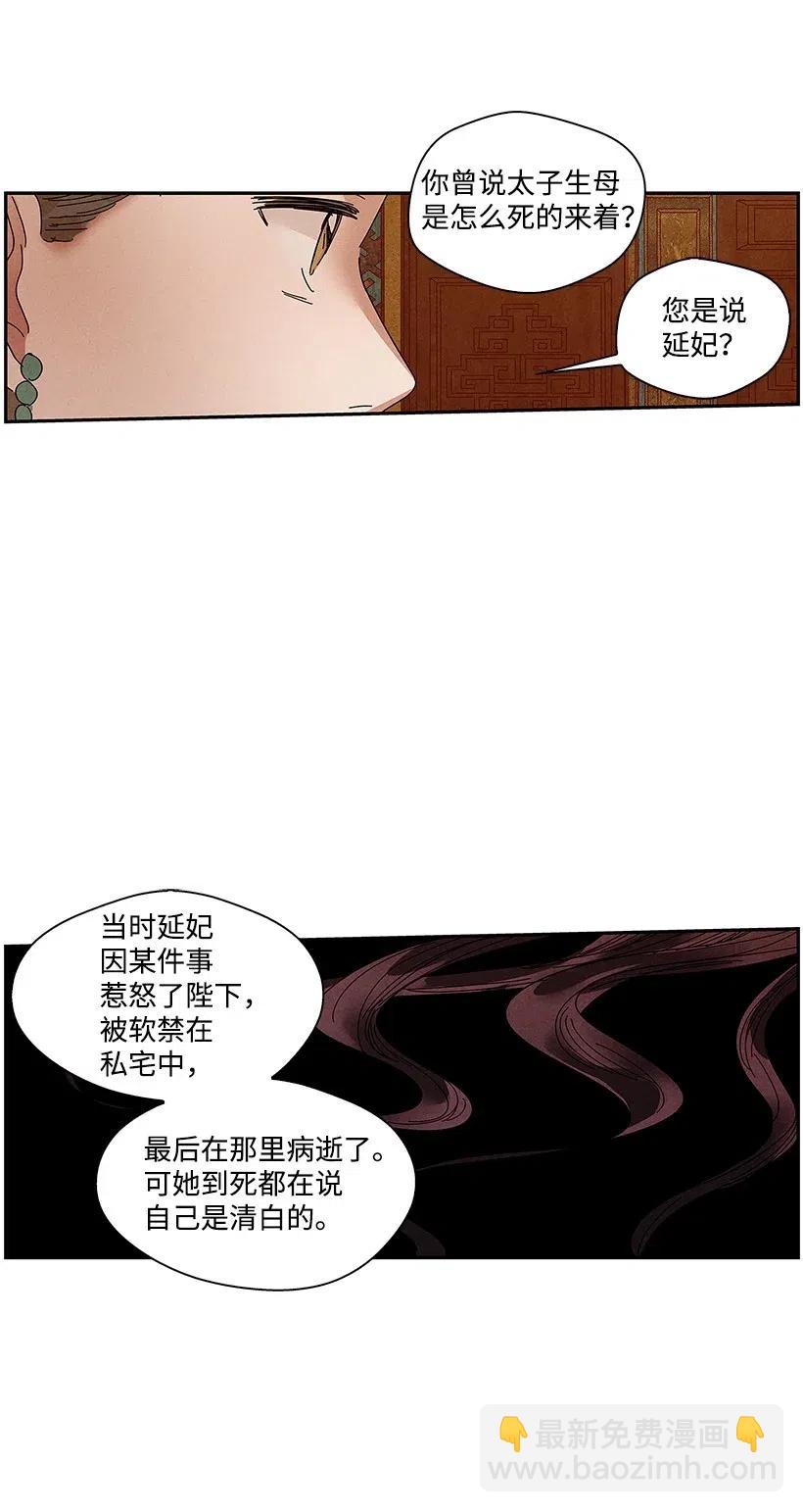 龍下雨的國家 - 77 77 - 7