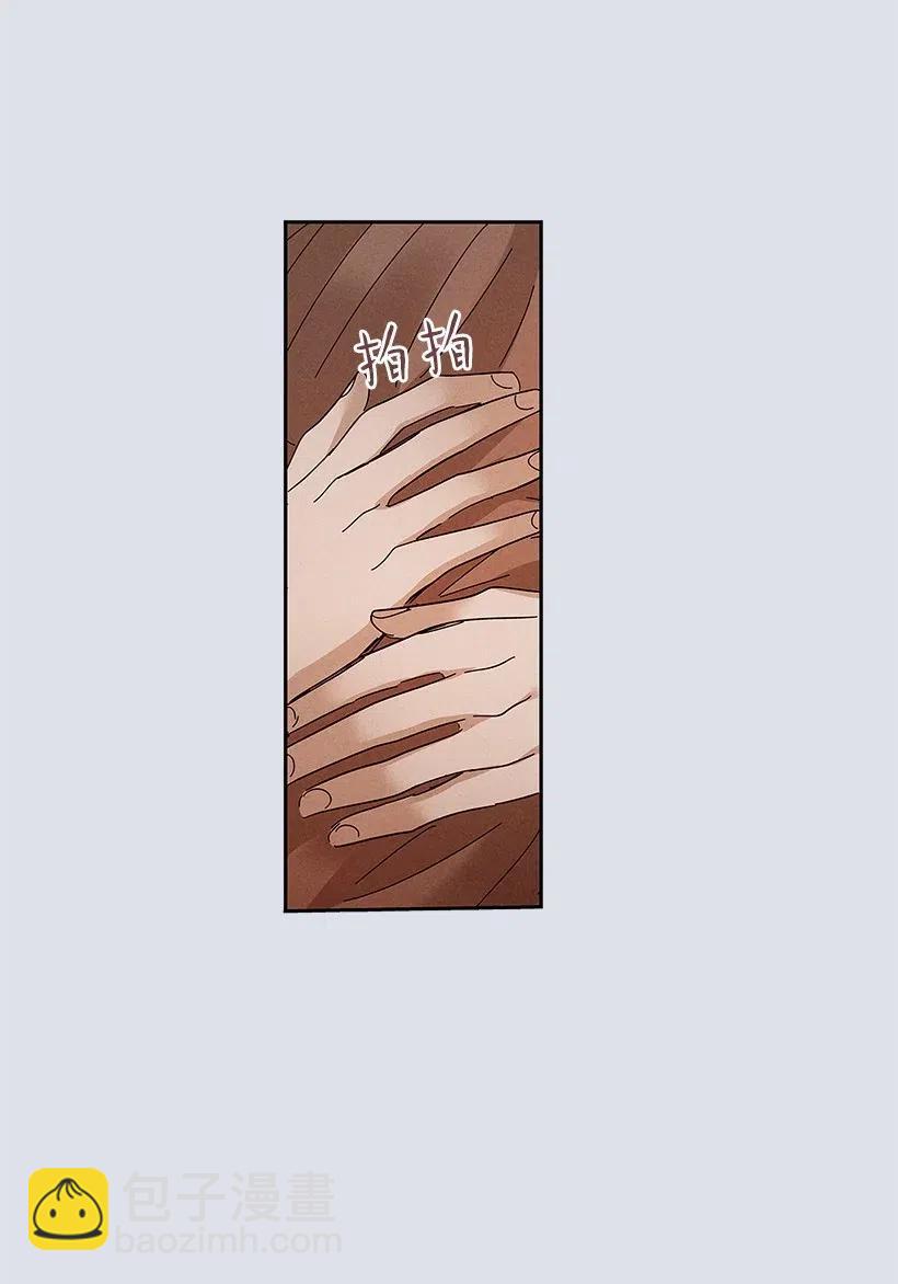 龍下雨的國家 - 77 77 - 3