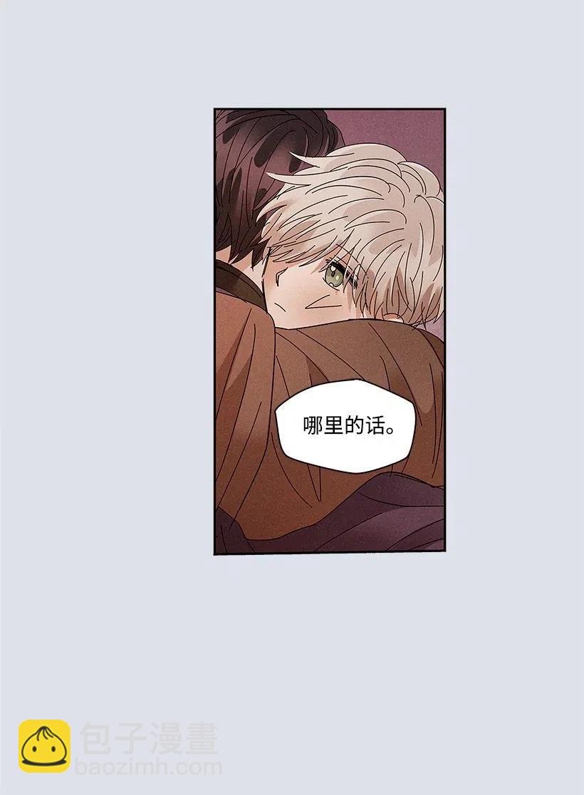 龍下雨的國家 - 77 77 - 4