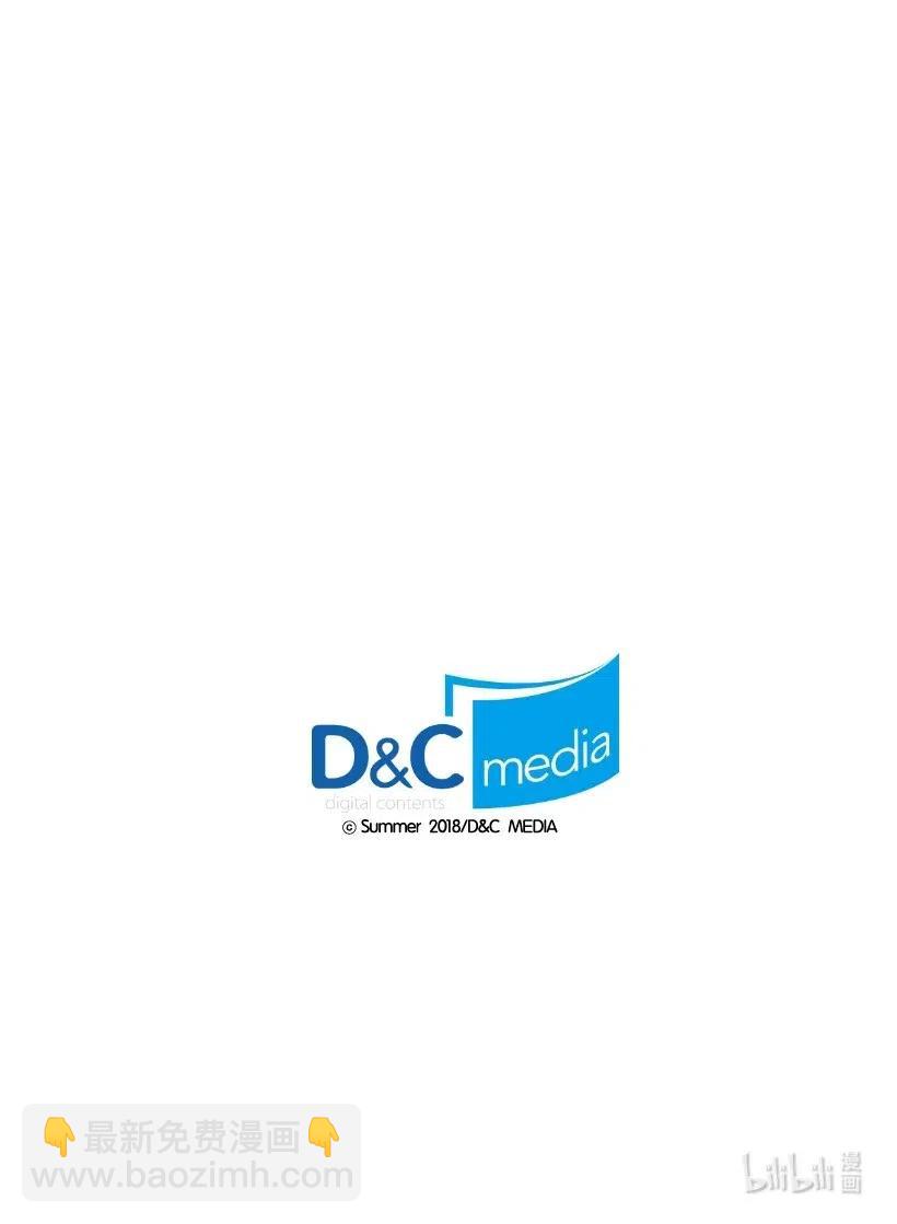 龍下雨的國家 - 77 77 - 2