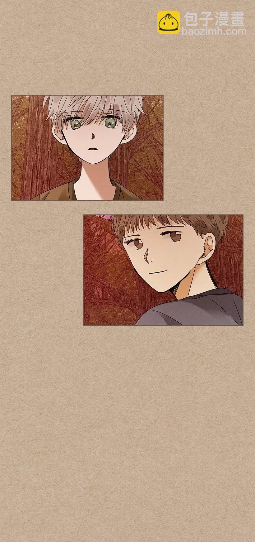 龍下雨的國家 - 79 79 - 4