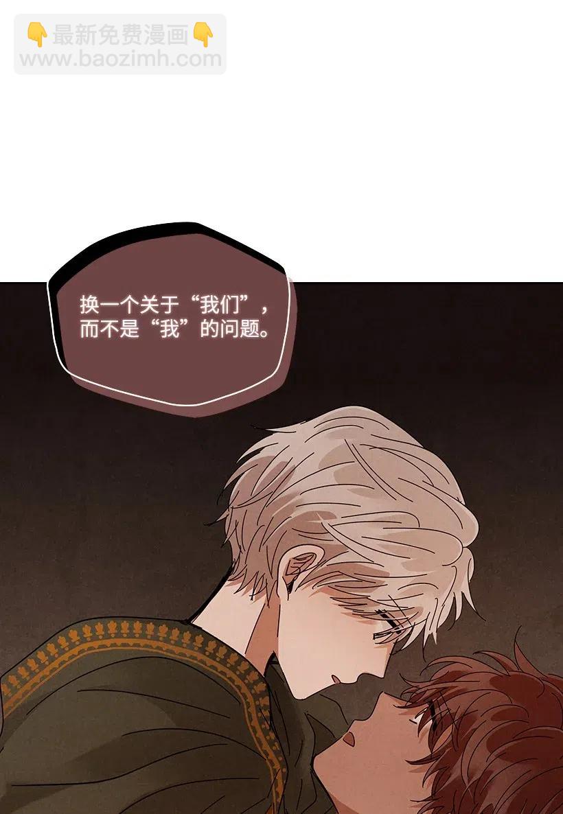 龍下雨的國家 - 79 79 - 7