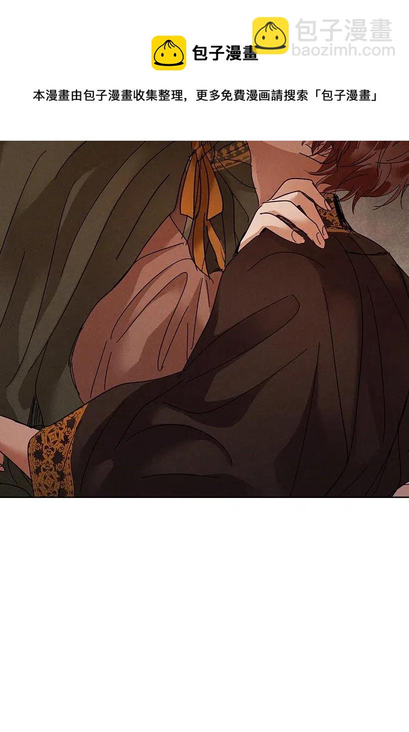 龍下雨的國家 - 79 79 - 1