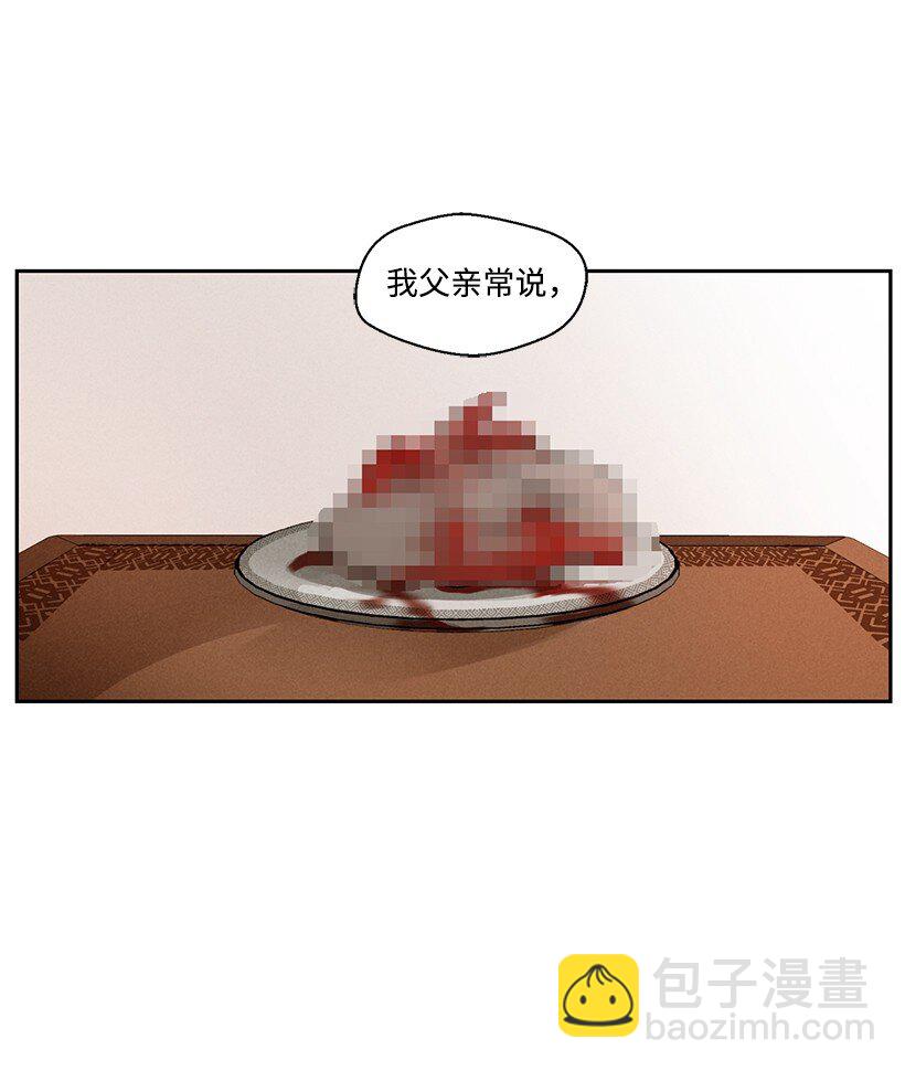 龍下雨的國家 - 9 9 - 6