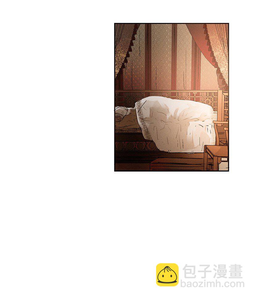 龍下雨的國家 - 9 9 - 2