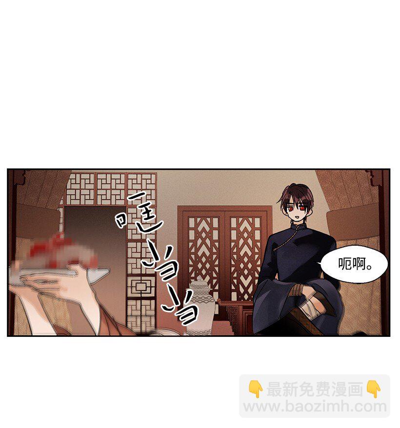 龍下雨的國家 - 9 9 - 6