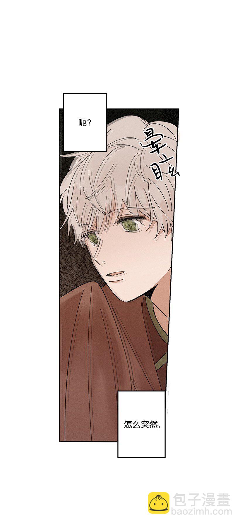 龍下雨的國家 - 9 9 - 1